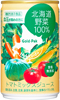 高めの血圧を下げる機能性表示食品ゴールドパック北海道野菜100%ジュース