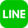 LINEで