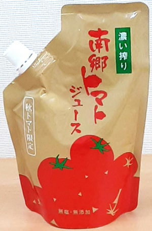 濃い搾り南郷トマトジュース秋トマト限定画像