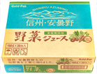 とっても美味しいとっても凄い全ストレート製法長野県ゴールドパック信州安曇野野菜ジュース190ｇ×30缶ケース入り通販販売中!
