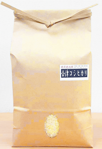 北会津町産特別栽培米コシヒカリ新米通販お取り寄せ販売中。農薬の使用を抑えて特別栽培した安全安心な極上米