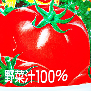 名水の泉JA津南トマトジュース野菜汁100％人気