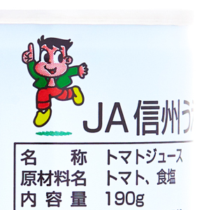 JA信州うえだトマトジュース。とっても美味しい長野県のトマトジュースＪＡ信州うえだトマトジュース通販販売中!